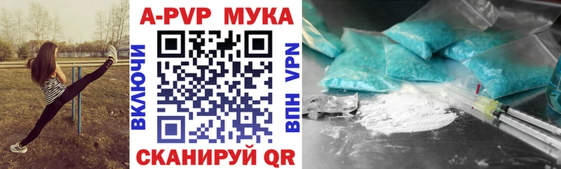 Где можно купить наркотики Кунгур APVP  Гашиш  Бутират  Канабис 