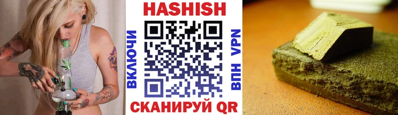 ГАШ убойный  даркнет клад  Кунгур 