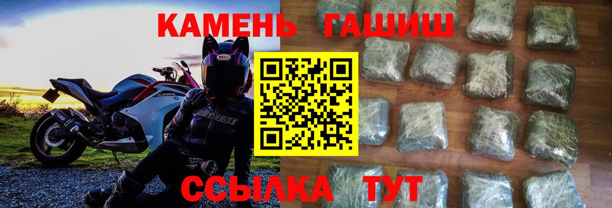 Гашиш хэш  Гашиш 40% ТГК  Кунгур 