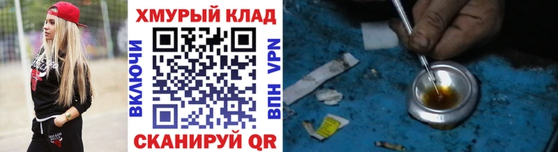 ГЕРОИН герыч  Кунгур 