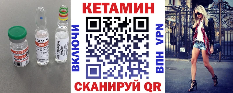КЕТАМИН ketamine  Кунгур 