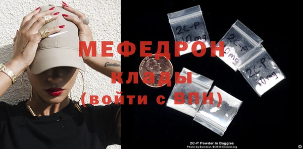 спиды Надым
