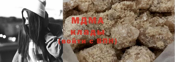 эйфоретик Наволоки