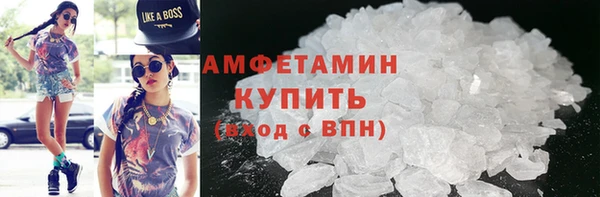 MDMA Струнино