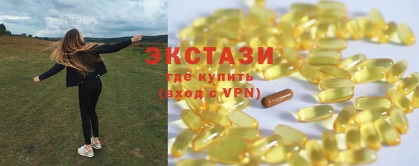 гашишное масло Куйбышев