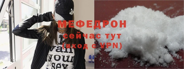 синтетический гашиш Навашино