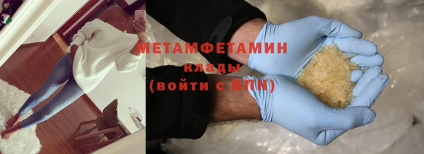 альфа пвп VHQ Зеленокумск