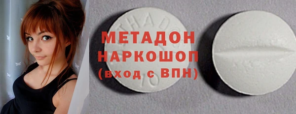 синтетический гашиш Навашино