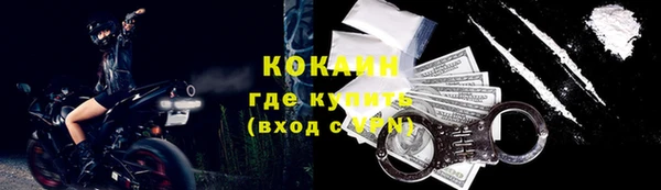 эйфоретик Наволоки
