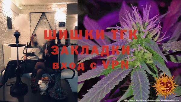 синтетический гашиш Навашино