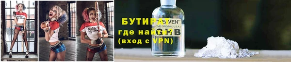 амф Володарск