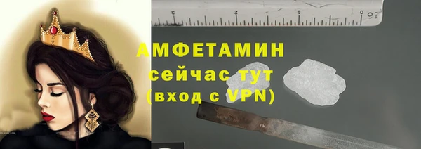 синтетический гашиш Навашино