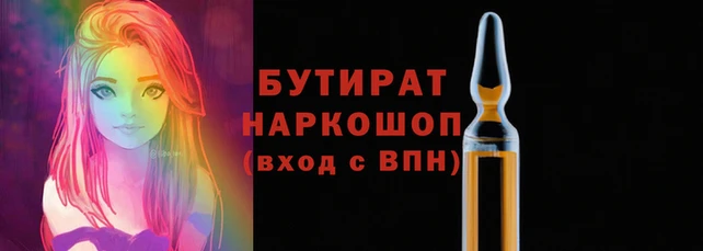 синтетический гашиш Навашино