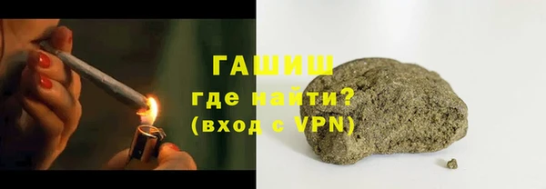 синтетический гашиш Навашино
