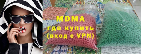 эйфоретик Наволоки
