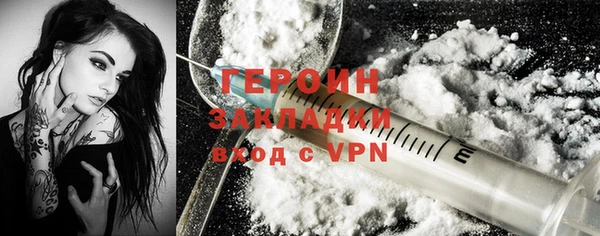 прущая мука Ельня