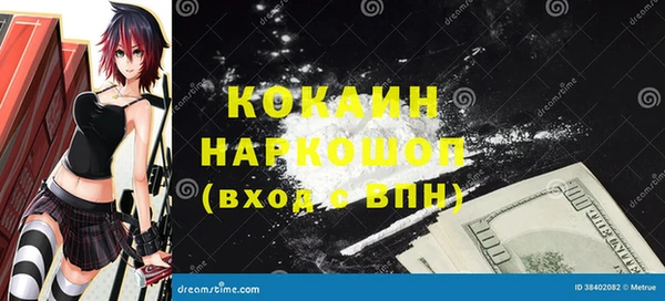 синтетический гашиш Навашино