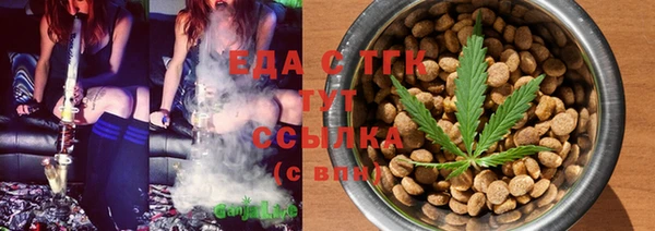 спиды Надым