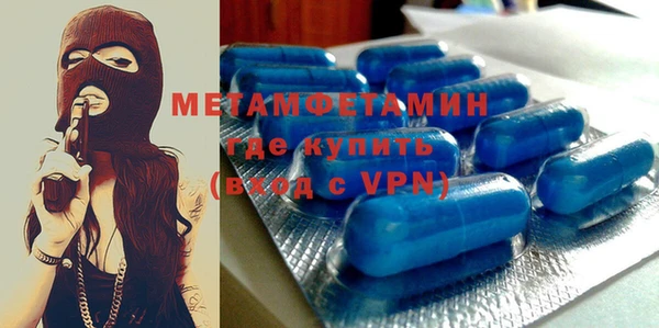 спиды Надым