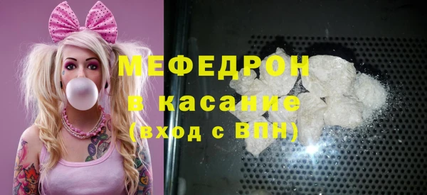 эйфоретик Наволоки