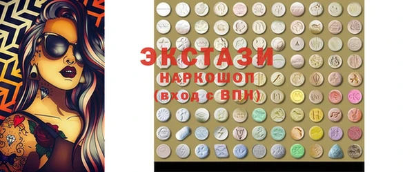 эйфоретик Наволоки