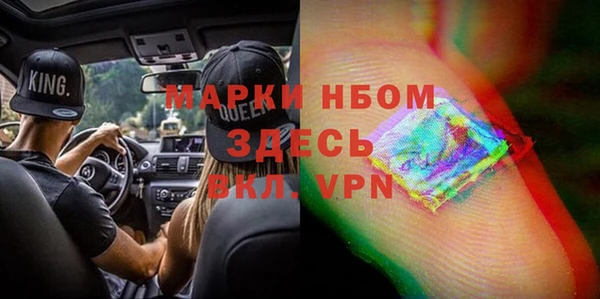 синтетический гашиш Навашино