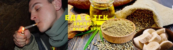 спиды Надым