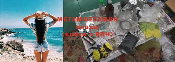 а пвп мука Волоколамск