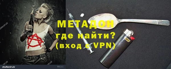 эйфоретик Наволоки
