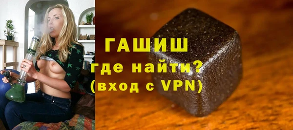 синтетический гашиш Навашино