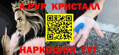 ALPHA-PVP Азнакаево