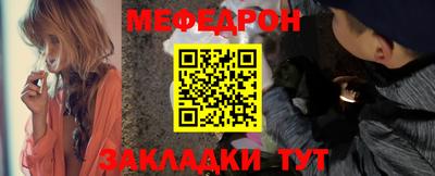 герыч Волгодонск
