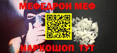 круглые Волжск