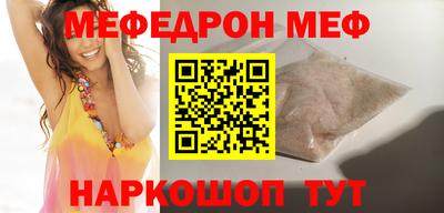 круглые Волжск