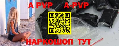 ALPHA-PVP Азнакаево