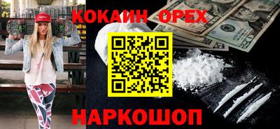 герыч Волгодонск
