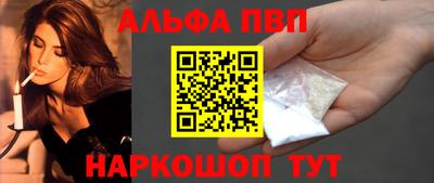 PSILOCYBIN Волжский