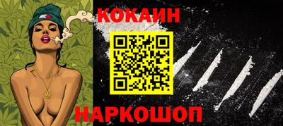 герыч Волгодонск