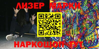 PSILOCYBIN Волжский