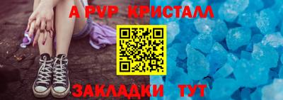 PSILOCYBIN Волжский