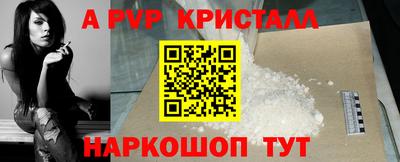круглые Волжск
