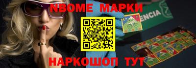 круглые Волжск