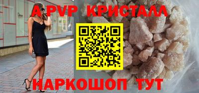 герыч Волгодонск