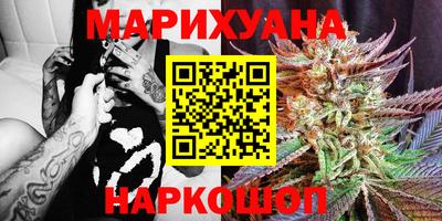 герыч Волгодонск