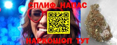 PSILOCYBIN Волжский