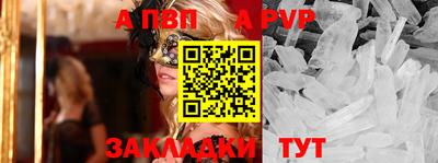 круглые Волжск