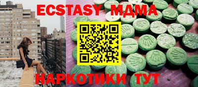 PSILOCYBIN Волжский