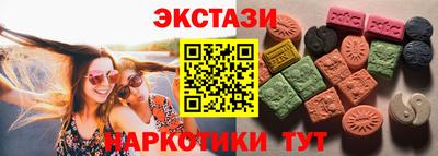 PSILOCYBIN Волжский