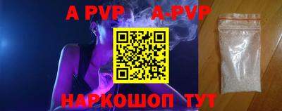 герыч Волгодонск