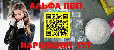 круглые Волжск